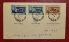 Israel 1949 - TABBED Private FDC I.D.F. Insignia - short tab
