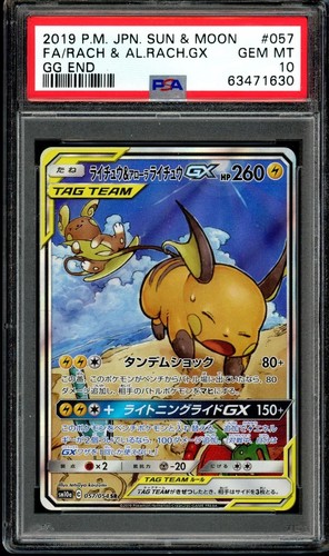 Raichu & Alolan Raichu Gx 057/054 SM10A Gg End Pokemon Japanese PSA 10