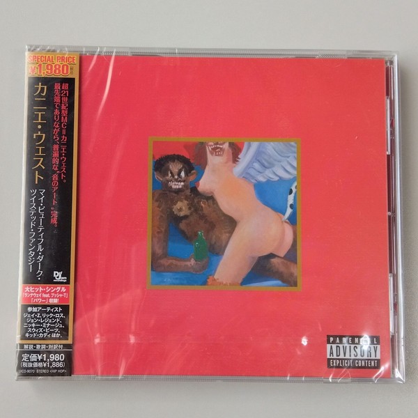 Kanye West My Beautiful Dark Twisted Fantasy Cd Limited Edtion-image