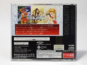 Obi With Postcard Yoshiyuki Sadamoto Illustrations Digital Art Book Sega Saturn