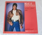Michael Jackson Beat It 7" Japan 07・5P-221 Play Tested VG+/EX