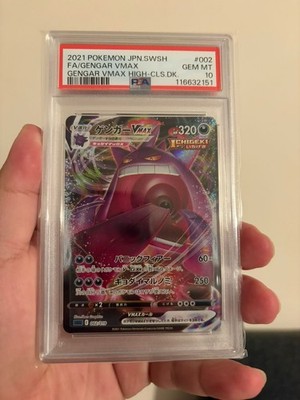 PSA9 ゲンガーVMAX 002 GENGAR VMAX HIGH-CLS③ Gengar High Class Deck - Gengar VMAX 002/019 - PSA 10 Japanese GM