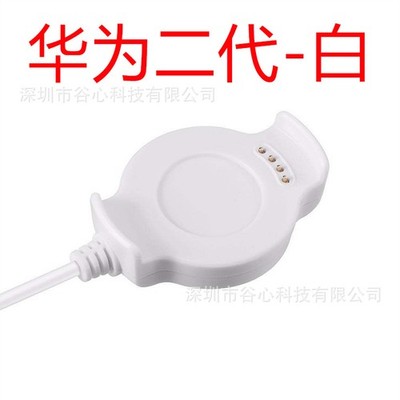 Smartwatch Charger For Huawei 2nd Generation Watch Base For Huawei PRO Watch New