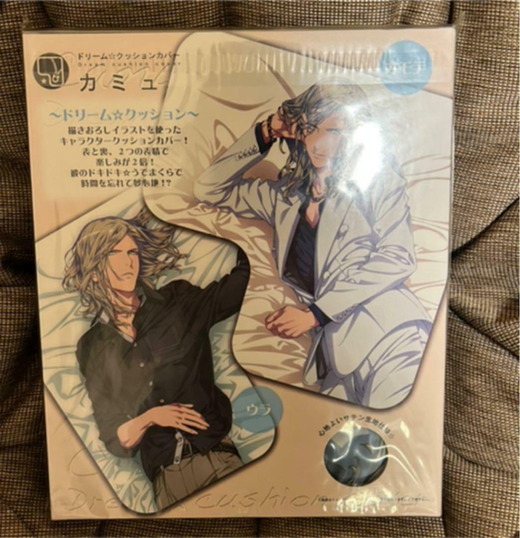 Uta No Prince Sama Dream Cushion Cover Camus Kotobukiya Utapuri