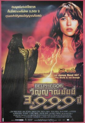 Belphegor (2001) Thai Movie Poster Sophie Marceau Original DDP