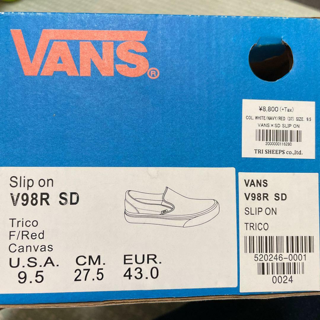 vans v98r vault