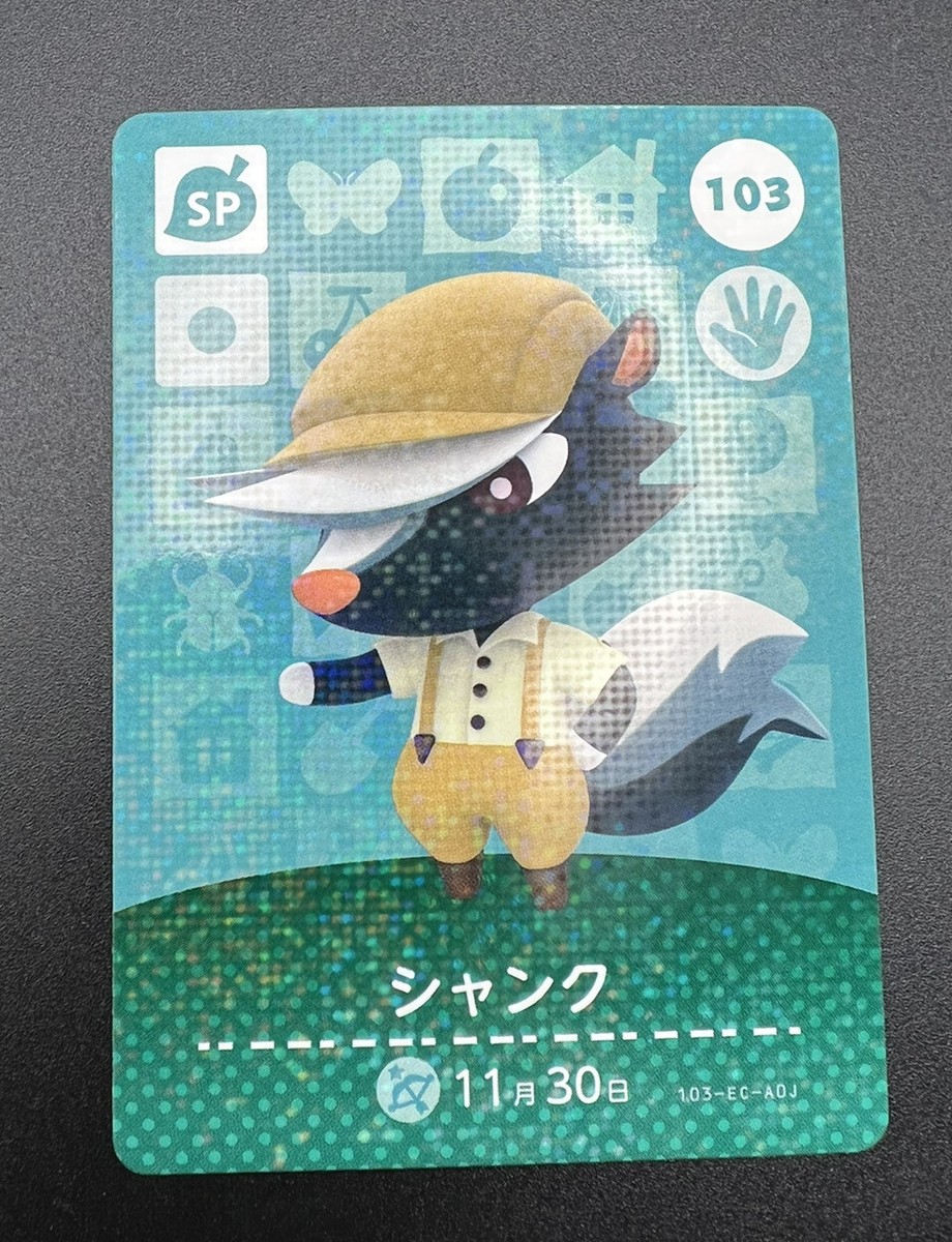 amiiboカード Nintendo Animal Crossing Kicks 103 Amiibo Card Japanese Card | eBay