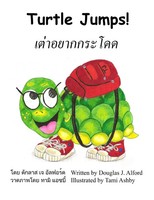 Douglas Alford | Turtle Jumps | Taschenbuch | Englisch (2010) | Lulu Press, Inc.