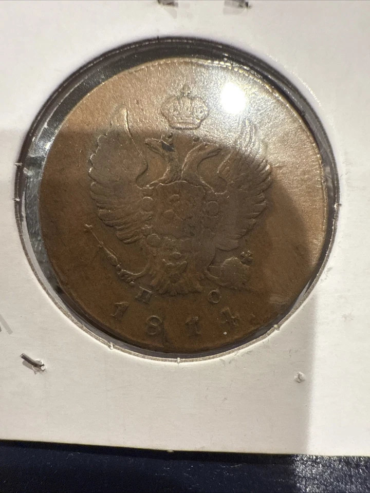 1814 2 Kopek И.М. Imperio ruso Nikolay I Cu Foto 4 de 4