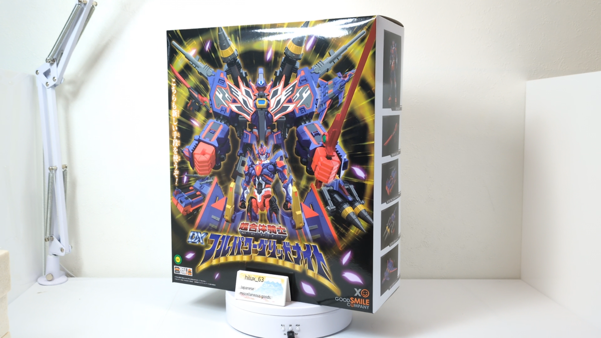 Gridman Universe DX Full Power Grid Knight Action Figure Good