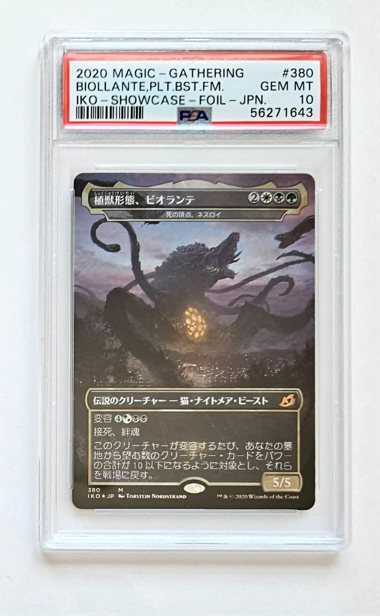 25+ Magic: The Gathering Professional Sports Authenticator (PSA