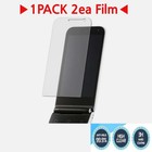 For Samsung Galaxy Folder 2 SM-G160N G160 G165 Screen Protector(1Pack 2ea)