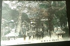 Osaka Japan Sumiyoshi Shrine Temple 1914 Postcard PC