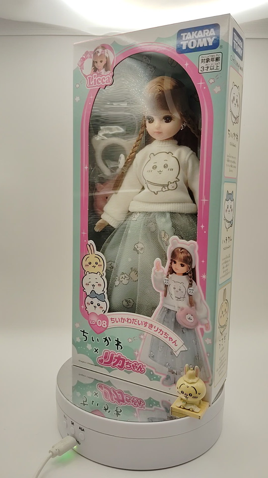 Takara Tomy Licca-Chan Poupée Ld-32 Pingouin ? Maison de jeu de poupée