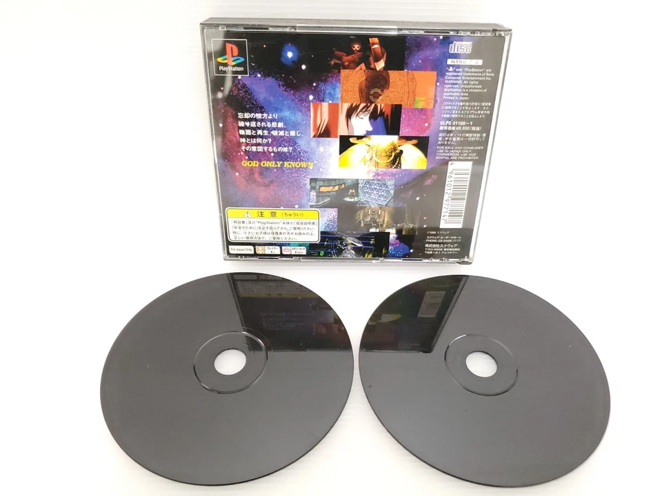 Lot 4 PS1 Xenogears & PS2 Xenosaga Episode I II III 1 2 3 set PlayStation Japan - Image 3 of 4