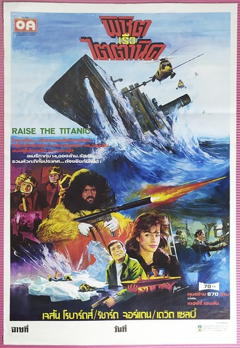 Raise the Titanic (1980) Thai Movie Poster Original DDP