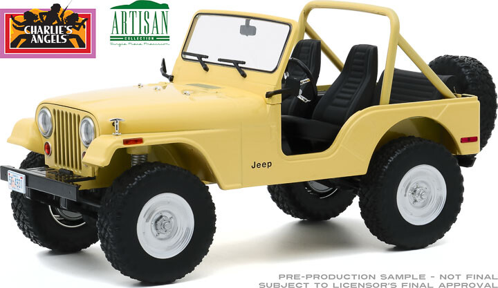 (No 0521) Jeep 18インチ イエロー No 0521) Jeep 18インチ イエロー