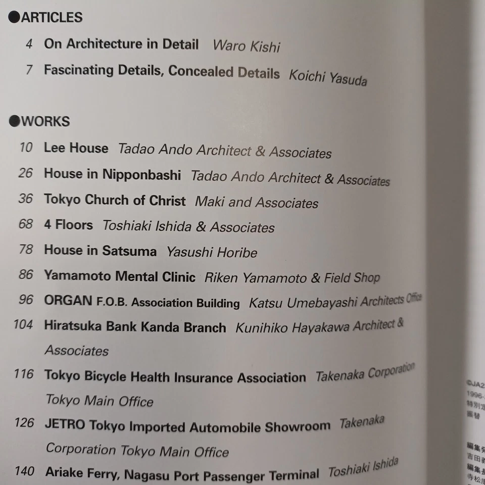 JA23　SPACE IN DETAIL　Tadao Ando Fumihiko Maki Riken Yamamoto　The Japan Architect - Image 2 of 4