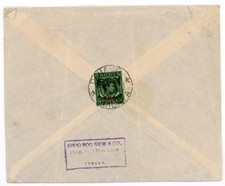 1945 BMA Malaya 50c on cover from Penang to Bradford England