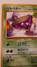 pokemon japanese cd promo cards PSA 10
