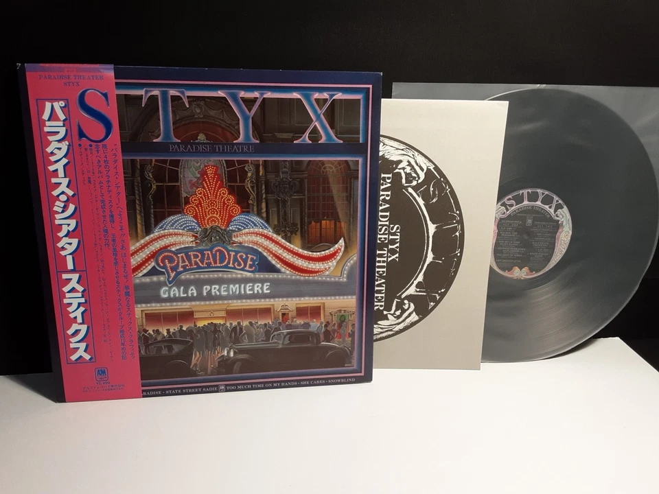 STYX "Paradise-Theater and Kilroy Was Here" 2-Lp Lot Japan-Obi-Vinyl Etched - Image 3 of 4