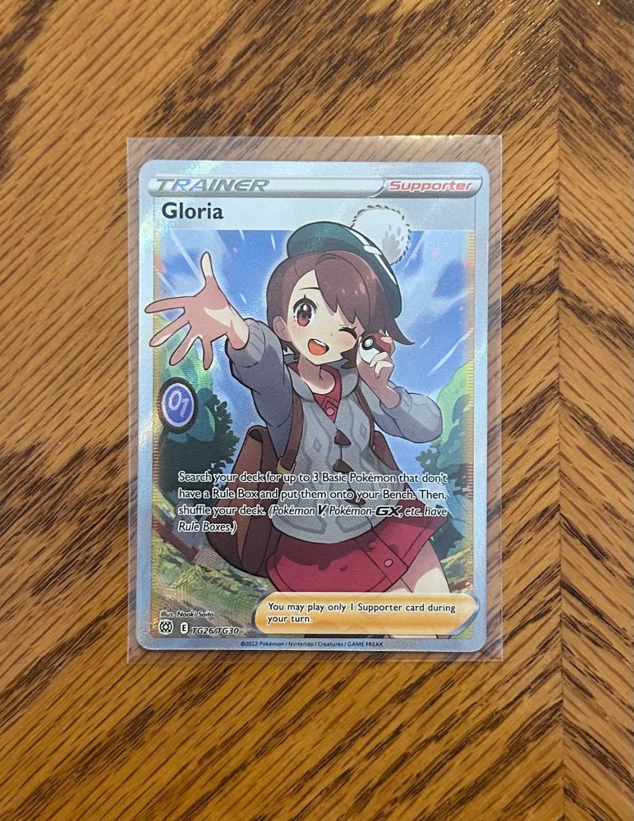 Gloria TG26/TG30 Brilliant Stars Trainer Gallery Full Art Pokemon TCG NM