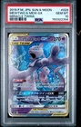 2019 POKEMON JAPANESE SUN & MOON MIRACLE TWINS #029 MEWTWO & MEW GX PSA 10