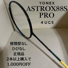 YONEX Astrox 88s Pro Badminton Racket