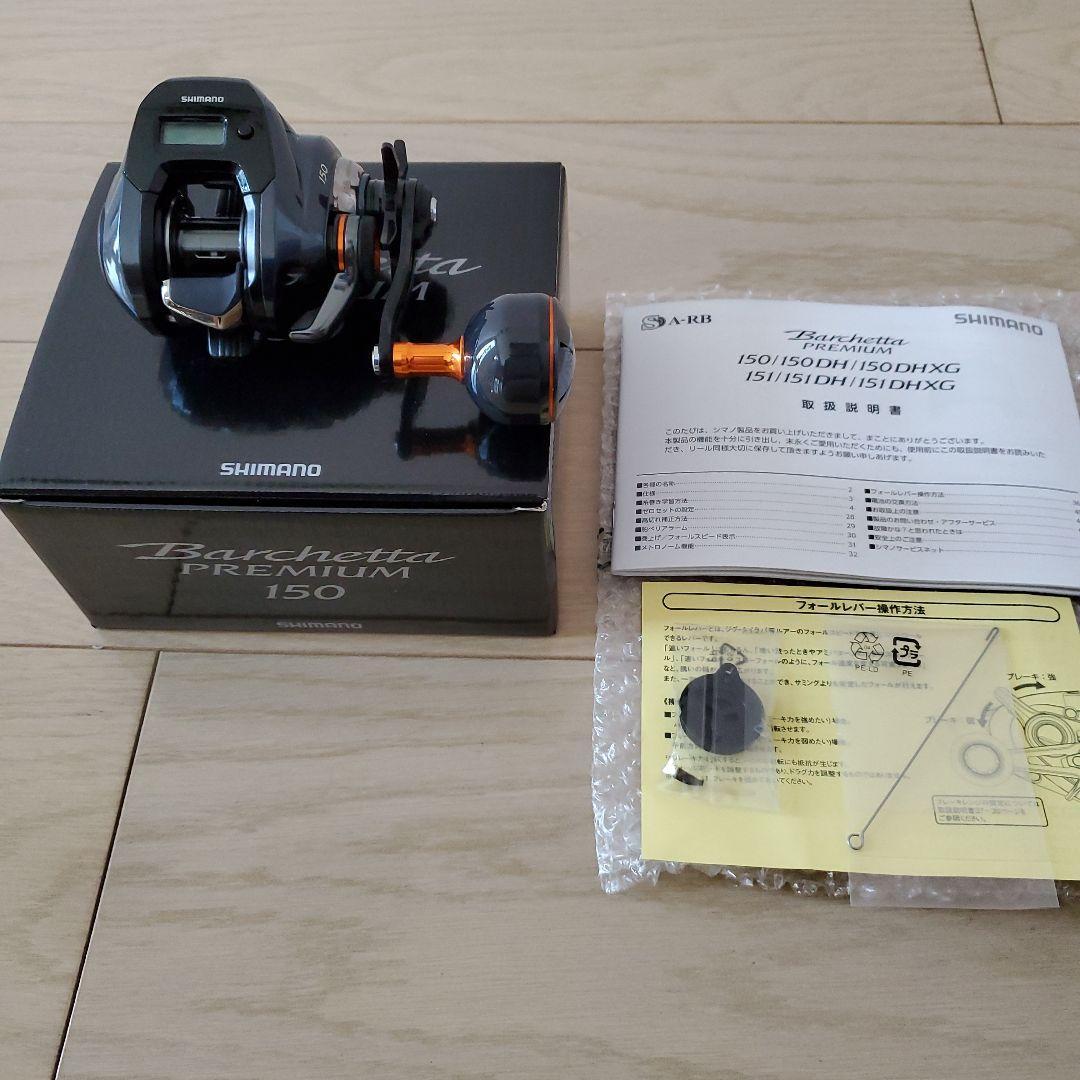 Shimano BARCHETTA PREMIUM 150 Baitcasting Fishing Reel | eBay Shimano BARCHETTA PREMIUM 150 Baitcasting Fishing Reel | eBay