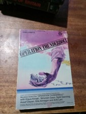 Betamax 1977 Operation Thunderbolt - Klaus Kinski, Yehoram Gaon, 1984 Release