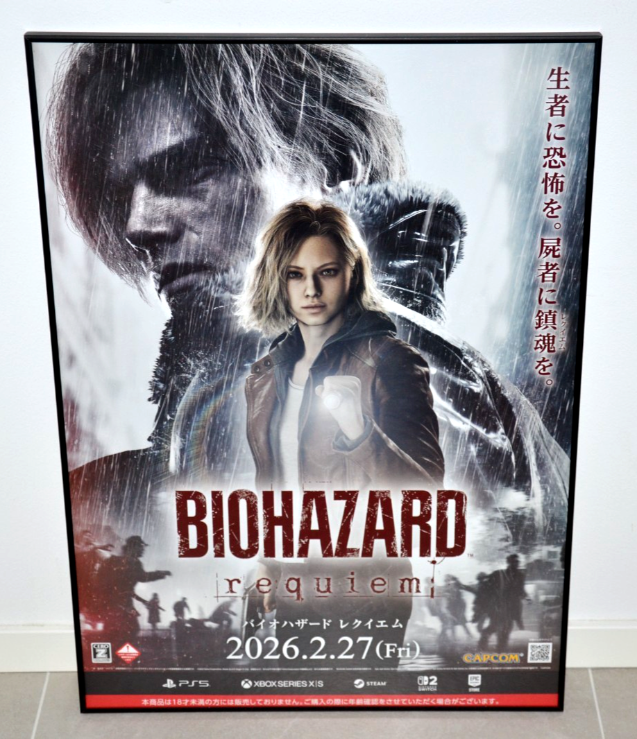 BIOHAZARD requiem B2ポスター　韓国販促用 s-l1200.png