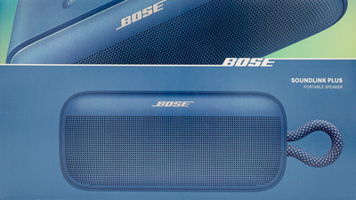 Lautsprecher Bose SoundLink Plus blau dämmerungsblau tragbarer Bluetooth  IP67