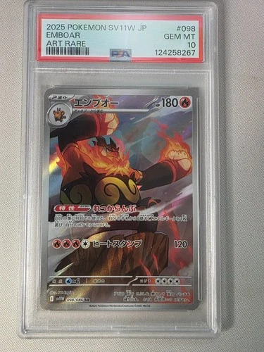 2025 Pokemon SV11W JP Emboar PSA 10 GEM ART RARE FULL ART 98/086