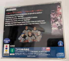 Policenauts 3DO Japanese Version Complete In Box Konami 1995 Authentic