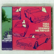 YURAYURA TEIKOKU ME NO CAR MIDI Inc. MDCL1348 JAPAN OBI 1CD