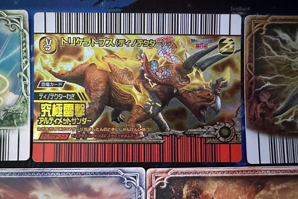 Dinosaur King Arcade Cards Japanese Kakashin 6th Edition Bundle inc