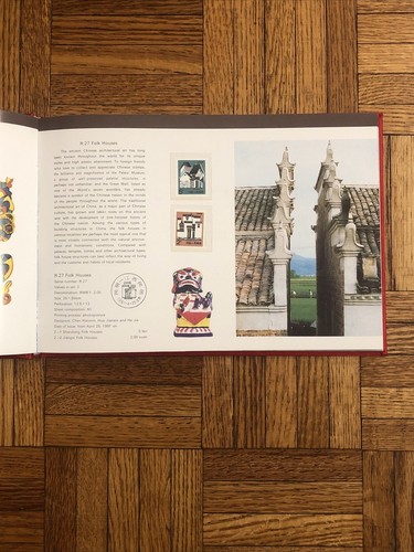 1991 China National Stamp Corporation Postage Stamps HC Book - Limited Edition - Picture 8 of 17