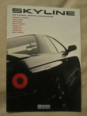Nissan スカイライン R32 部品カタログ SKYLINE R32 OPTION PARTS Catalog Japan Brochure JDM | eBay