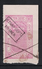 India Bikaner State 1 Anna Violet Reveue / Ovpt Stamp Dept Used - S26418