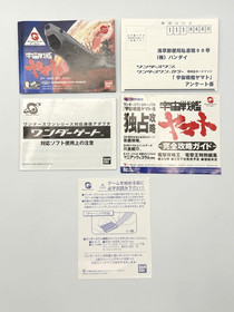 Space Battleship Yamato WonderSwan Color Japanese Complete w Box CIB + US Seller