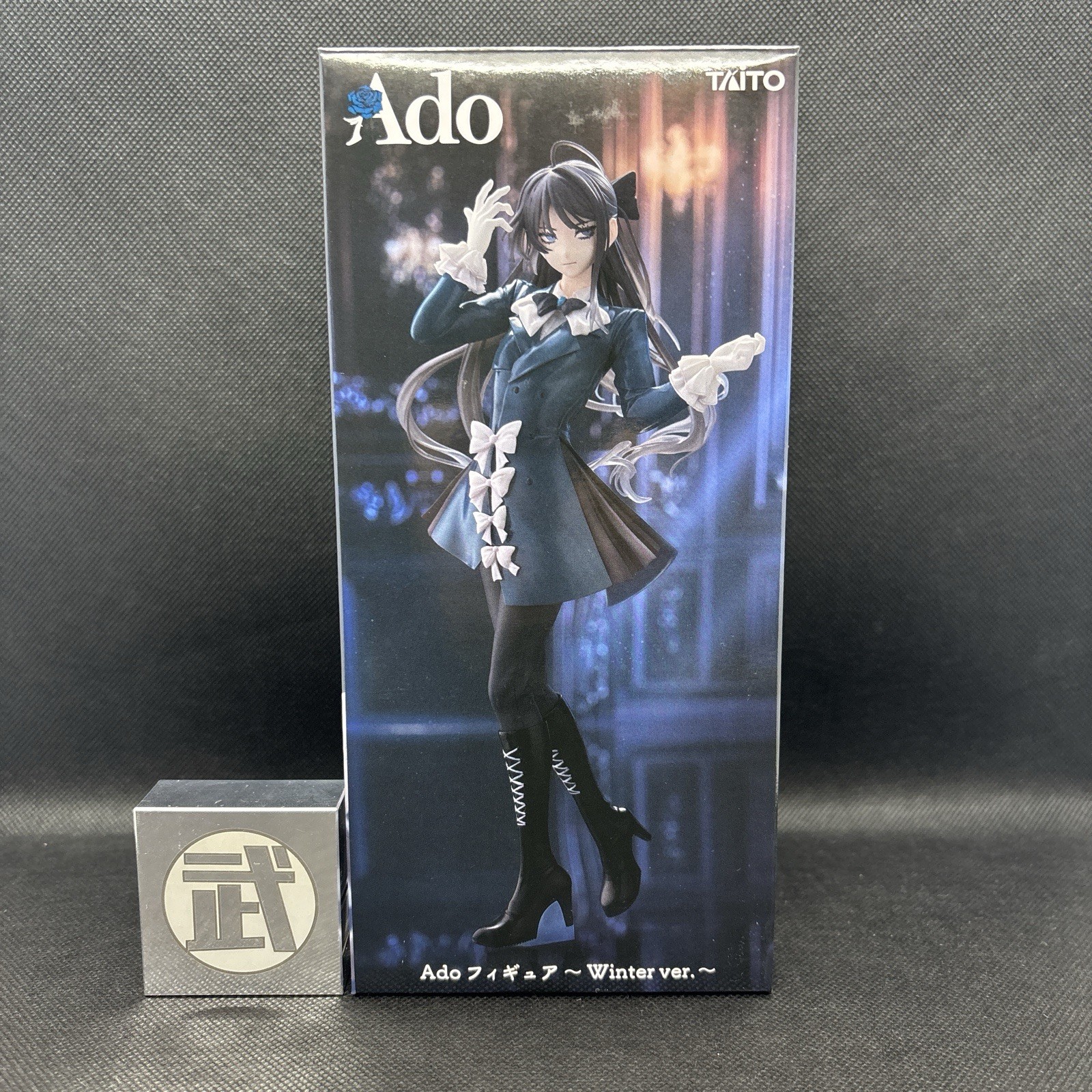 TAITO Ado Figure Winter Ver. 2025 Round One Limited Prize
