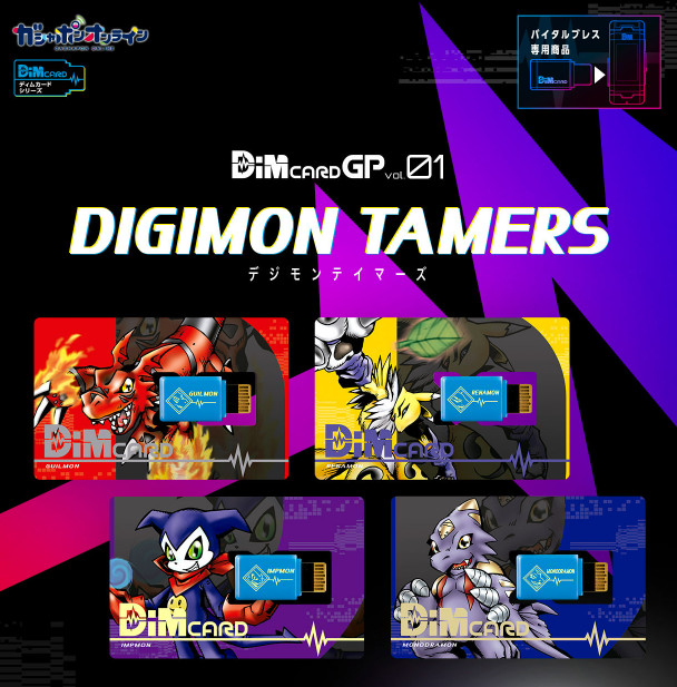 Digimon // デジモン  Digimon tamers, Digimon, Digimon frontier