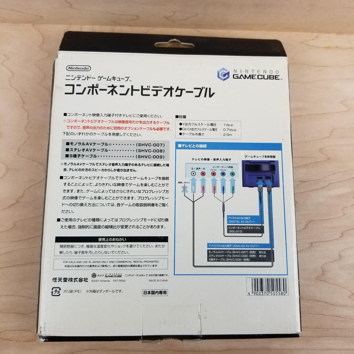 Nintendo GameCube Component Video Cable for sale online | eBay