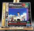 Neon Genesis Evangelion 2nd Impression (Sega Saturn,1996) from japan