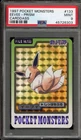 Pokemon Bandai Carddass Eevee Japanese Prism #133 PSA 9 Mint