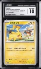 2023 POKEMON SCARLET & VIOLET PROMOS #120/SV-P PIKACHU CGC 10 GEM MINT