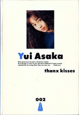 YUI ASAKA PHOTO BOOK SUKEBAN DEKA III SINGER ACTRESS GLAMOUR FASHION CONCERT