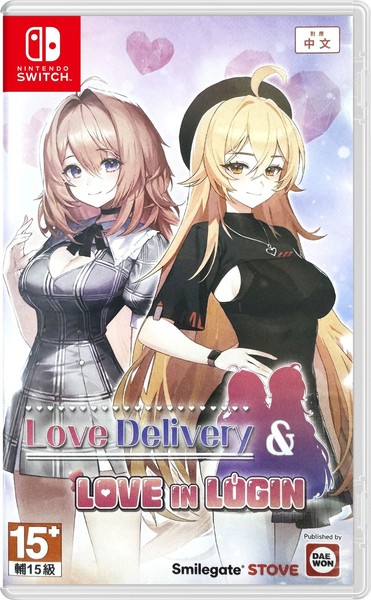 Love Delivery & Love in Login (Import) Juego Fisico para Consola Nintendo Switch