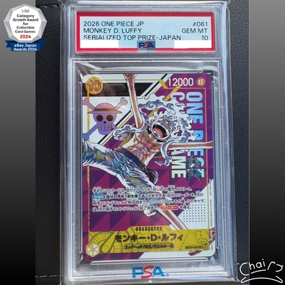 PSA 10 Luffy EB04-061 Flagship Battle Japan 2026 April Top Prize
