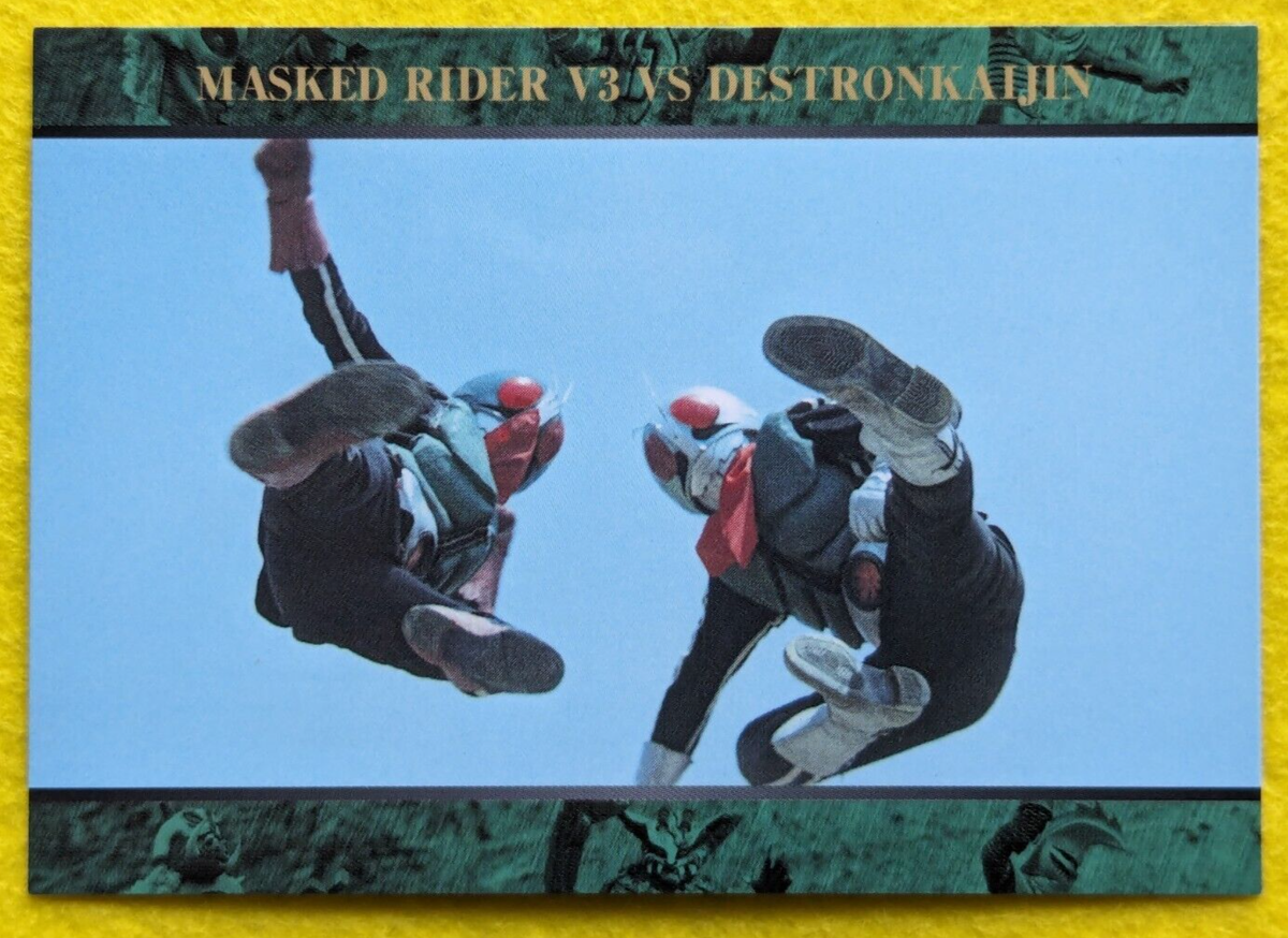 KAMEN RIDER V3 KAMEN RIDER AMADA 2002 ishinomori Pro 079 Japanese